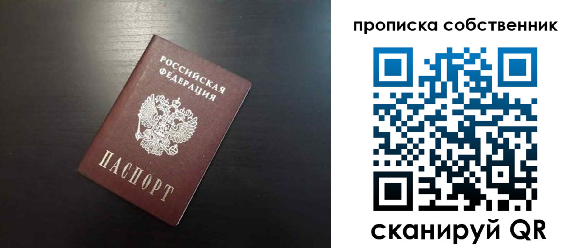 форма 3 в Наро-Фоминске