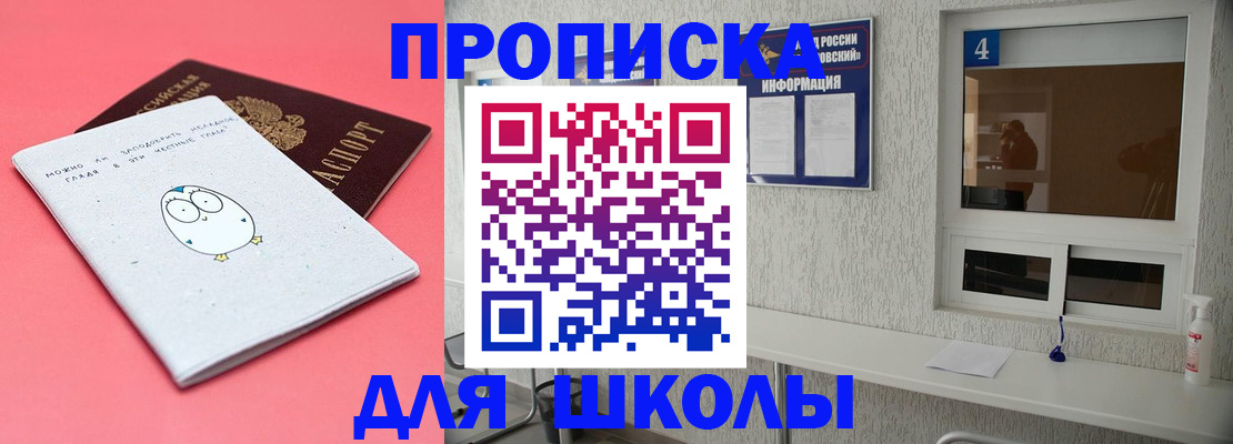 форма 3 в Наро-Фоминске